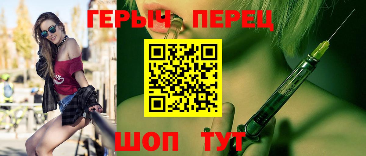 ГЕРОИН VHQ Киров