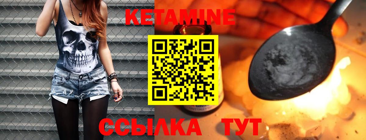Киров  blacksprut   Кетамин ketamine  Вход с VPN  Кетамин VHQ 