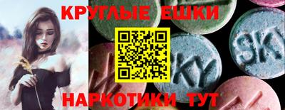 ешки Кумертау