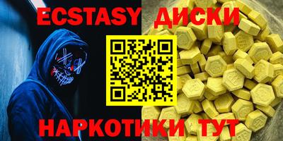 ешки Кумертау