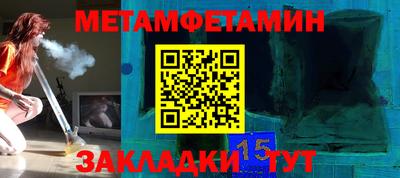 дживик Кунгур