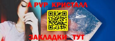 герыч Кулебаки