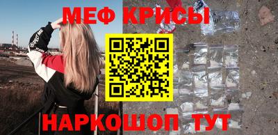 ешки Кумертау