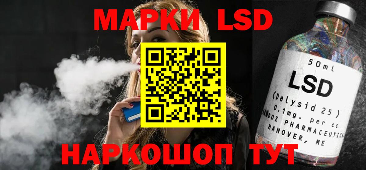 Лсд 25 экстази кислота Киров