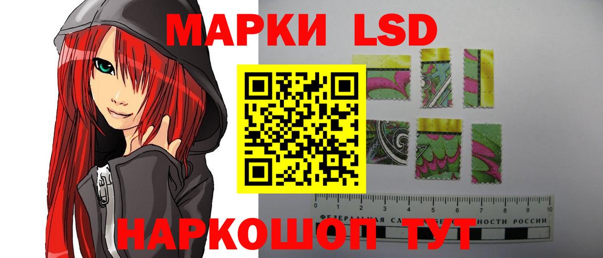 Киров  Лсд 25 экстази ecstasy  Вход с VPN 