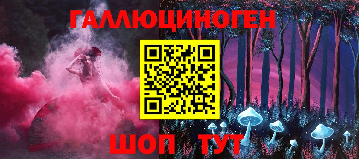 Псилоцибиновые грибы ЛСД  сколько стоит  Киров  Вход с VPN 