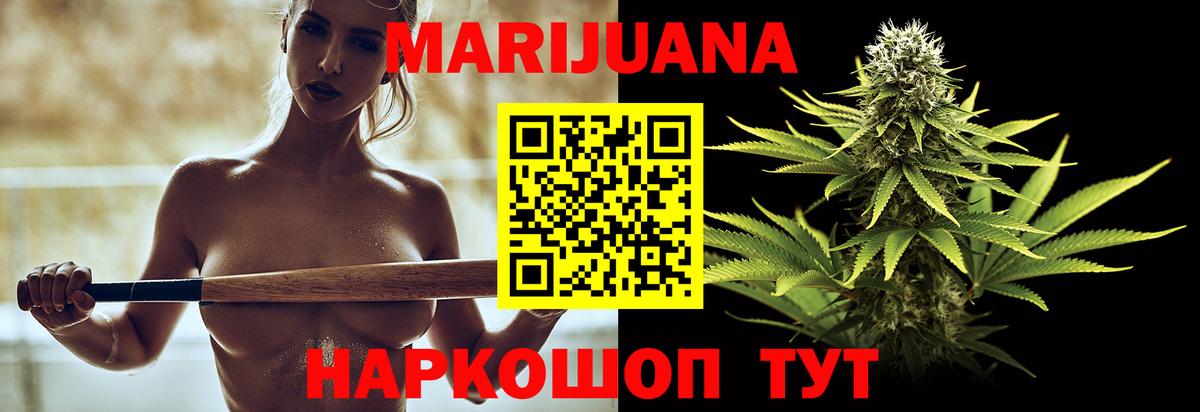 Марихуана ГИДРОПОН Киров