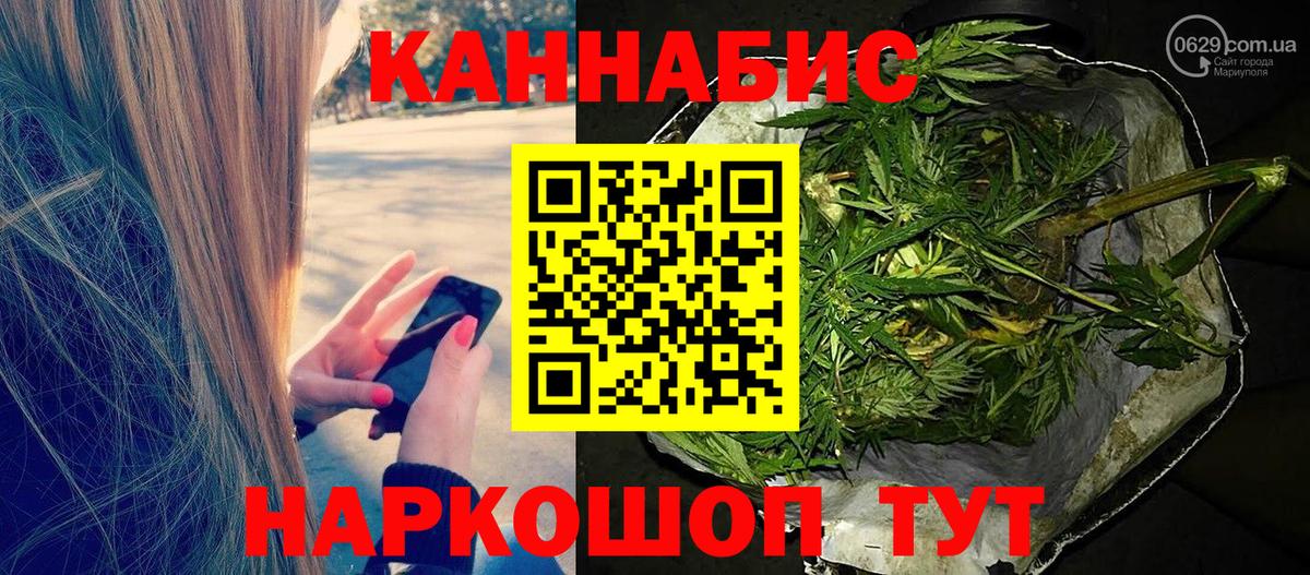 Бошки марихуана Bruce Banner  Бошки марихуана AK-47  Марихуана VHQ  Вход с VPN  Киров 